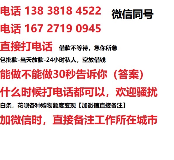 吊罗山乡汽车抵押借款不押车|吊罗山乡二次押车借钱|吊罗山乡私人借贷